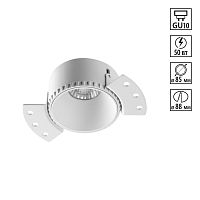 NOVOTECH 370995 WIR NT25 622 белый Светильник встраиваемый для ГКЛ потолка IP20 GU10 50W 220V NIMBUS