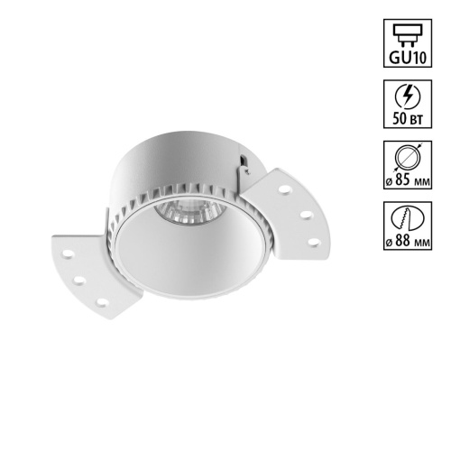 NOVOTECH 370995 WIR NT25 622 белый Светильник встраиваемый для ГКЛ потолка IP20 GU10 50W 220V NIMBUS