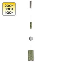 Подвесной светильник Odeon Light Riviera 5451/18LA