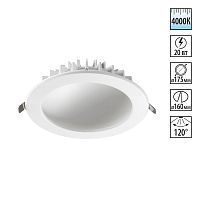 NOVOTECH 358277 SPOT NT19 556 белый Встраиваемый светильник IP20 LED 4000K 20W 100-240V GESSO