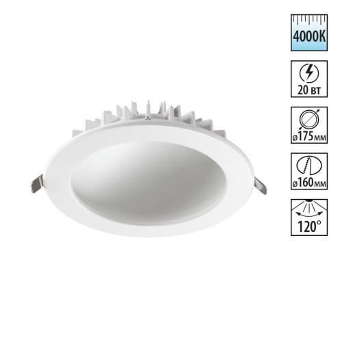 NOVOTECH 358277 SPOT NT19 556 белый Встраиваемый светильник IP20 LED 4000K 20W 100-240V GESSO