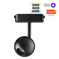 NOVOTECH 359471 SHINO NT24 119 черный Трековый смарт-светильник для низковольтного шинопровода с двумя режимами работы IP20 LED 12W 24V 3000-6000K EASY