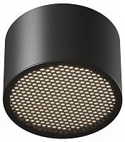 Накладной светильник Maytoni Technical Glare C122CL-GX53-B