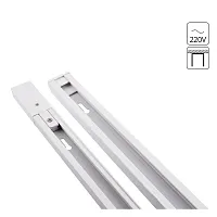 Шинопровод Arte Lamp TRACK ACCESSORIES A520233