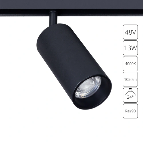 Магнитный трековый светильник Arte Lamp Linea A4631PL-1BK Магнитный трековый светильник Arte Lamp Linea A4631PL-1BK