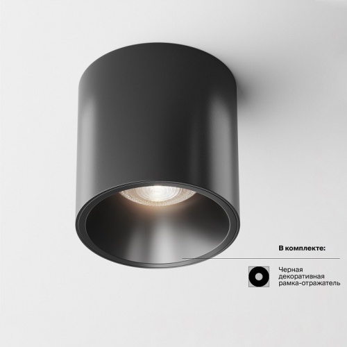 Накладной светильник Maytoni Technical Alfa LED C064CL-L12B4K фото 3 Накладной светильник Maytoni Technical Alfa LED C064CL-L12B4K фото 3
