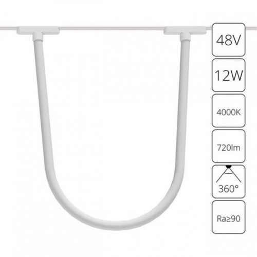 Магнитный трековый светильник Arte Lamp RAPID A6167PL-1WH фото 2 Магнитный трековый светильник Arte Lamp RAPID A6167PL-1WH фото 2