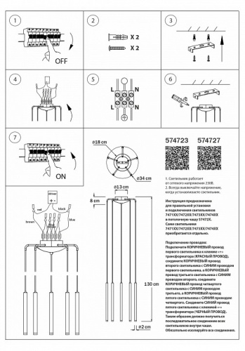 Подвесная люстра Lightstar Tubo L5T747247 фото 3