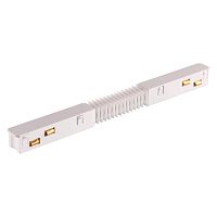 NOVOTECH 135173 SHINO NT23 132 белый Гибкий токопроводящий соединитель для низковольтного шинопровода IP20 48V FLUM