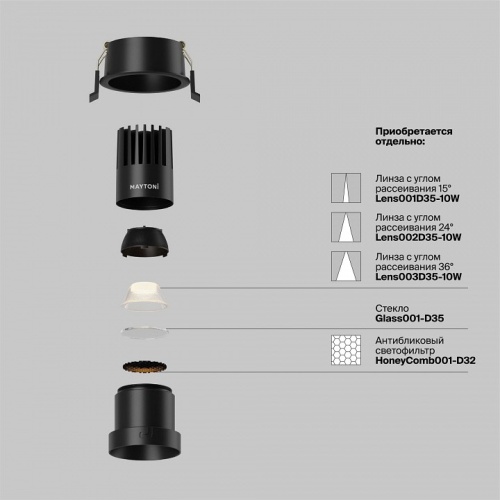 Встраиваемый светильник Maytoni Technical Dip DL116-10W-2.7K-B фото 3 Встраиваемый светильник Maytoni Technical Dip DL116-10W-2.7K-B фото 3