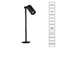 Подсветка для ювелирных изделий Arte Lamp PRESTO A6194LT-1BK