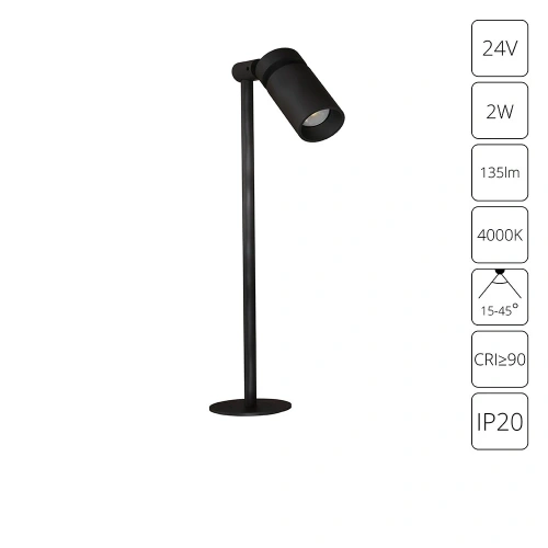 Подсветка для ювелирных изделий Arte Lamp PRESTO A6194LT-1BK Подсветка для ювелирных изделий Arte Lamp PRESTO A6194LT-1BK