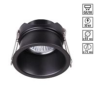 NOVOTECH 370445 SPOT NT19 578 черный Встраиваемый светильник IP20 GU10 50W 220V BUTT