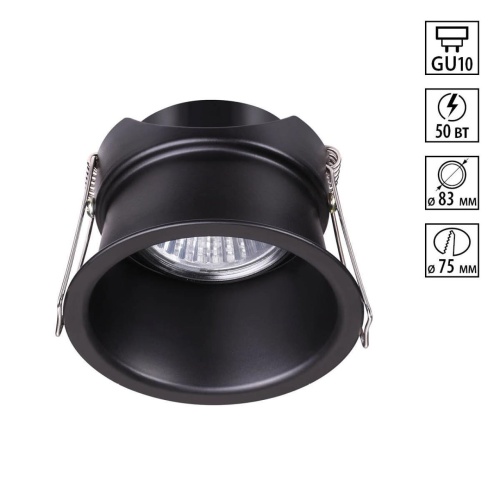 NOVOTECH 370445 SPOT NT19 578 черный Встраиваемый светильник IP20 GU10 50W 220V BUTT