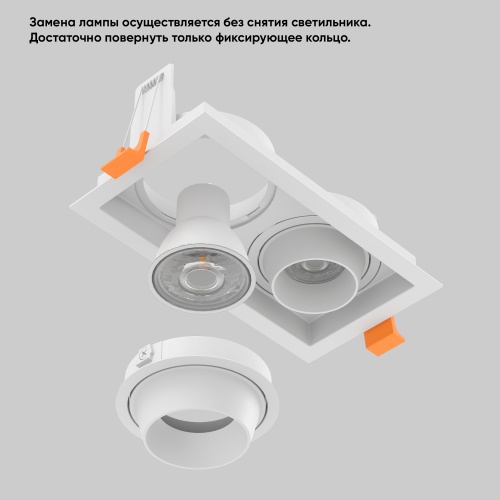 Светильник встроенный Crystal Lux CLT 069C2 WH фото 7 Светильник встроенный Crystal Lux CLT 069C2 WH фото 7