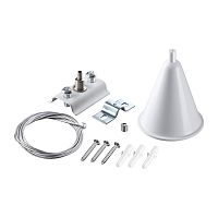 NOVOTECH 135151 PORT NT22 233 белый Подвесной комплект с 2-х метровым тросом для однофазного двухжильного шинопровода IP20