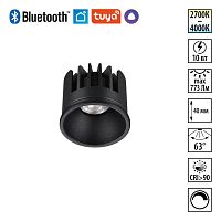 NOVOTECH 359816 DIOD NT25 490 черный Модуль диммир. со сменой цв. температуры (пульт 359640/Tuya Smart Life) IP20 LED 10W 180-265V 2700-4000К MOD
