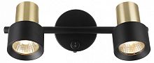 Бра Citilux SAT CL505621