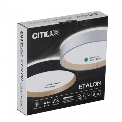 Накладной светильник Citilux Etalon CL750180 фото 10 Накладной светильник Citilux Etalon CL750180 фото 10