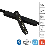 Магнитный трековый светильник Arte Lamp RAPID SMART A2961PL-1BK