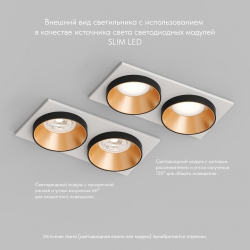 Встраиваемый светильник Denkirs DK2400 DK2422-GD фото 8