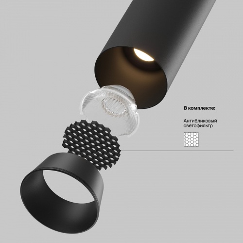 Встраиваемый светильник на штанге Maytoni Technical FOCUS LED C071CL-7W4K-B фото 7
