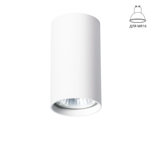 Точечный накладной светильник Arte Lamp UNIX A1516PL-1WH Точечный накладной светильник Arte Lamp UNIX A1516PL-1WH