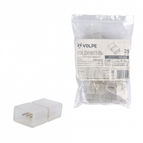 Соединитель Uniel UTC-Q220 K14/B67-RGB CLEAR 025 POLYBAG 10995 фото 3 Соединитель Uniel UTC-Q220 K14/B67-RGB CLEAR 025 POLYBAG 10995 фото 3