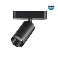 NOVOTECH 359088 SHINO NT23 190 черный Трековый светильник для низков. шинопровода IP20 LED 4000K 12W 48V 1080Лм SMAL