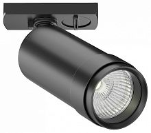 Светильник на штанге Maytoni Technical Focus Zoom TR021-1-124K-Z-B