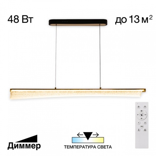 Подвесной светильник Citilux FANNY CL213121 фото 2 Подвесной светильник Citilux FANNY CL213121 фото 2