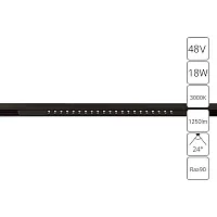 Магнитный трековый светильник Arte Lamp OPTIMA A7287PL-1BK