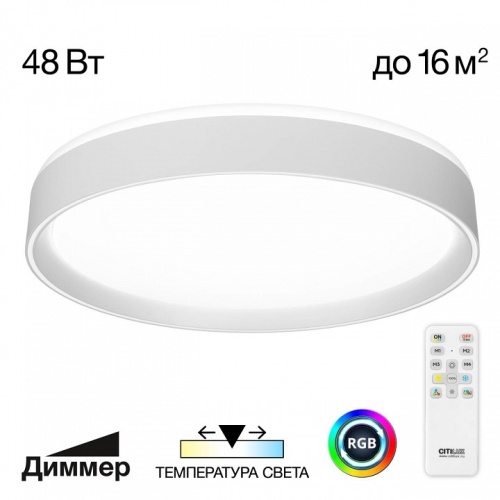 Накладной светильник Citilux BOSS CL751350G фото 2 Накладной светильник Citilux BOSS CL751350G фото 2