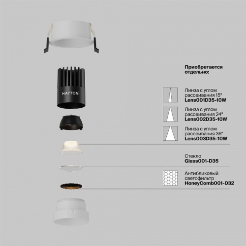 Встраиваемый светильник Maytoni Technical Dip DL115-10W-2.7K-W фото 3 Встраиваемый светильник Maytoni Technical Dip DL115-10W-2.7K-W фото 3