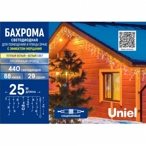 Бахрома световая Uniel ULD-B25006-440/TTK UL-00010938 фото 9 Бахрома световая Uniel ULD-B25006-440/TTK UL-00010938 фото 9