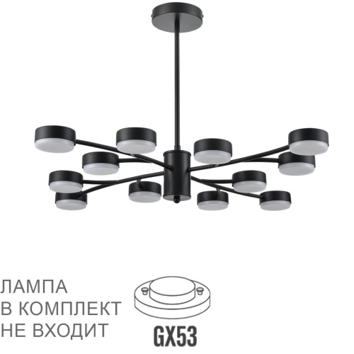 LUMION 8117/12 COMFI LN26 235 черный, металл Люстра LED GX53 12*7W 220V TORINA