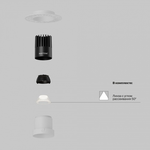 Встраиваемый светильник Maytoni Technical DL120-10W-3K-TRS-W фото 2 Встраиваемый светильник Maytoni Technical DL120-10W-3K-TRS-W фото 2