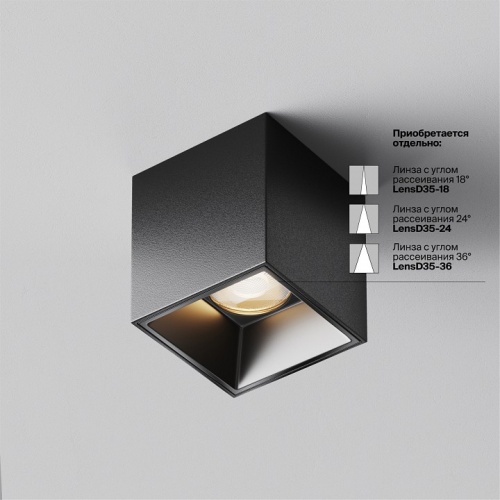Накладной светильник Maytoni Technical Alfa LED C064CL-5W3K-SQ-B фото 4 Накладной светильник Maytoni Technical Alfa LED C064CL-5W3K-SQ-B фото 4