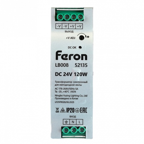 Блок питания Feron LB008 52135 фото 8