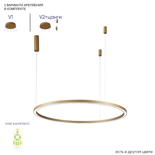 Люстра Crystal Lux FORTUNA SP88W LED GOLD Люстра Crystal Lux FORTUNA SP88W LED GOLD