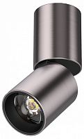 Светильник на штанге Lightstar Volta CCT 227008
