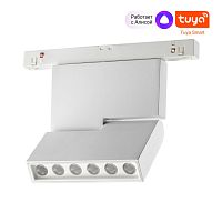 NOVOTECH 359493 SHINO NT24 150 белый Трековый низковольт. св-к диммир. со сменой цв.температуры, пульт ДУ/Tuya Smart Life IP20 LED 12W 48V 3000-6500K FLUM