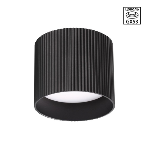 NOVOTECH 371041 OVER NT26 000 черный Светильник накладной IP20 GX53 12W 220-240V LIRIO NOVOTECH 371041 OVER NT26 000 черный Светильник накладной IP20 GX53 12W 220-240V LIRIO