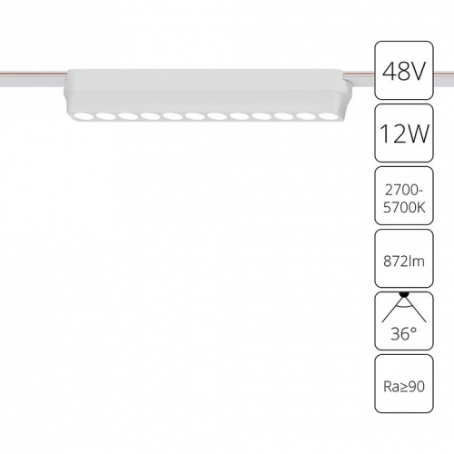 Магнитный трековый светильник Arte Lamp RAPID SMART A2954PL-1WH фото 2