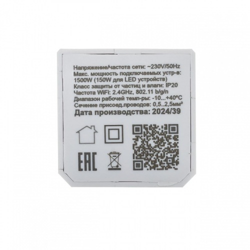 Конвертер Wi-Fi для смартфонов и планшетов Citilux Смарт CLR01 фото 3