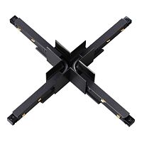 NOVOTECH 135128 SHINO NT21 043 черный Соединитель с токопроводом для шинопровода Х-образный IP20 48V FLUM