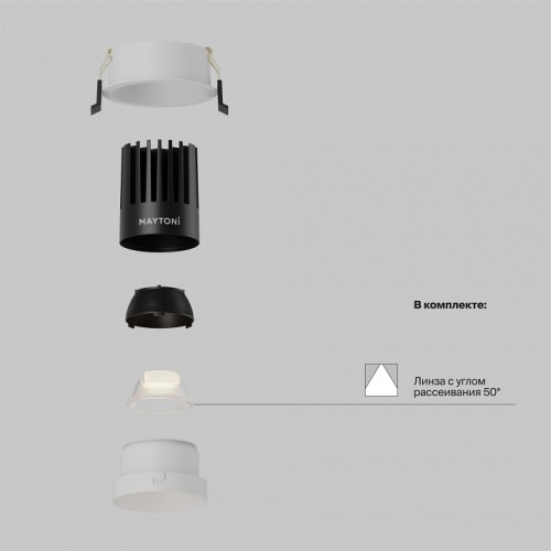 Встраиваемый светильник Maytoni Technical DL117-15W-3K-W фото 2 Встраиваемый светильник Maytoni Technical DL117-15W-3K-W фото 2