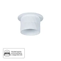 Точечный встраиваемый светильник Arte Lamp FANG A5562PL-1WH