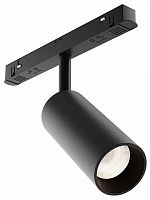 Светильник на штанге Maytoni Technical Focus LED TR032-4-12WTW-S-DD-B
