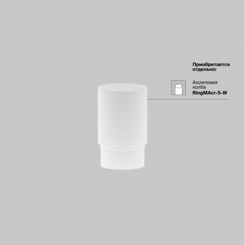 Накладной светильник Maytoni Technical Focus LED TR032-4-5WTW-M-DSZ-B фото 8 Накладной светильник Maytoni Technical Focus LED TR032-4-5WTW-M-DSZ-B фото 8